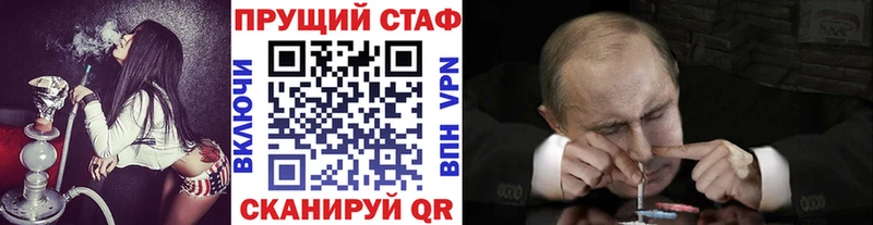 Где найти наркотики Оха Кокаин  А ПВП  Вейп ТГК  МЕФ  МДМА  ГАШИШ  Амфетамин 