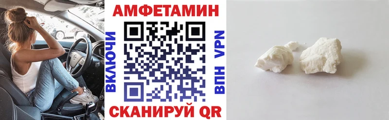 Amphetamine 98%  кракен ONION  Оха 