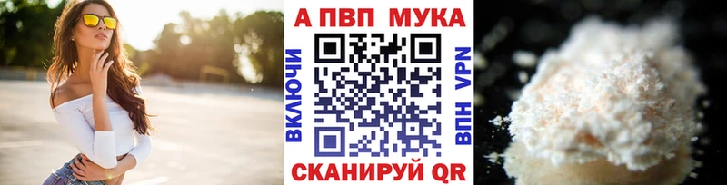 A-PVP кристаллы Оха