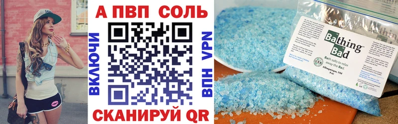 Alfa_PVP кристаллы  Оха 