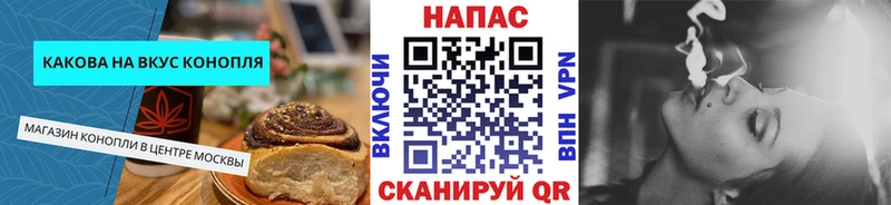 Canna-Cookies марихуана  купить наркотик  Оха 