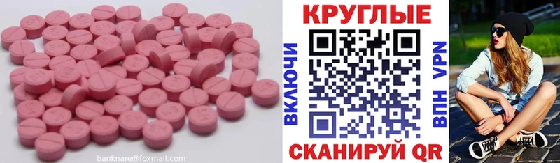 ЭКСТАЗИ DUBAI  дарнет шоп  Оха 