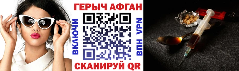 ГЕРОИН белый  мега рабочий сайт  Оха 