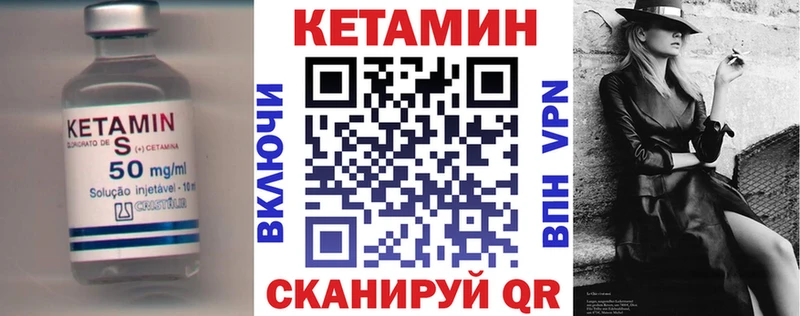 КЕТАМИН ketamine MEGA ONION Оха