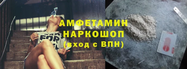 PSILOCYBIN Арсеньев