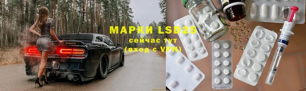 PSILOCYBIN Арсеньев