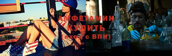 mdpv Армянск