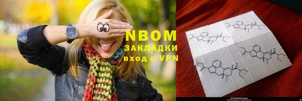 PSILOCYBIN Арсеньев