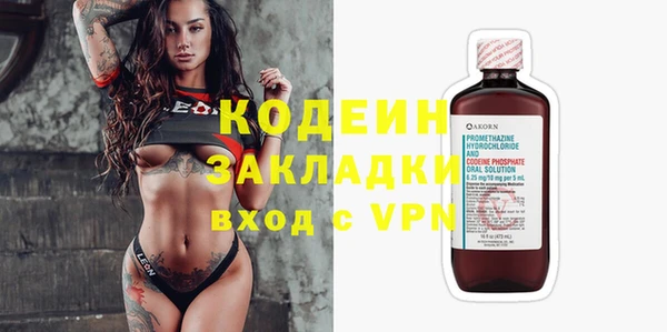 mdpv Армянск