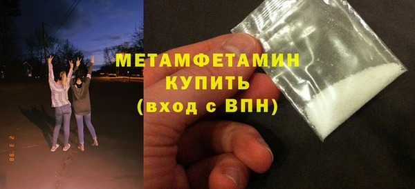 mdpv Армянск