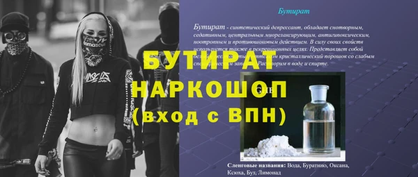 ALPHA PVP Аркадак