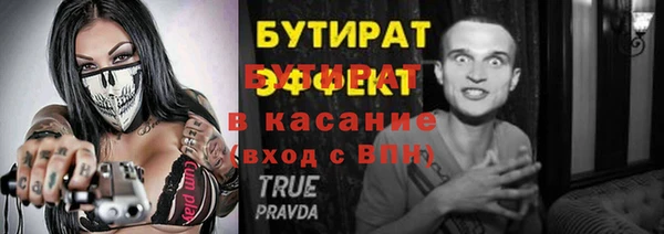 ALPHA PVP Аркадак