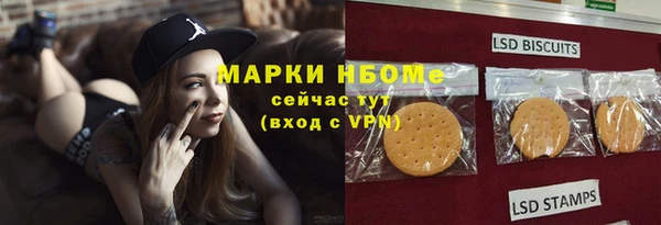 mdpv Армянск