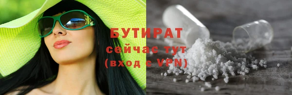 PSILOCYBIN Арсеньев