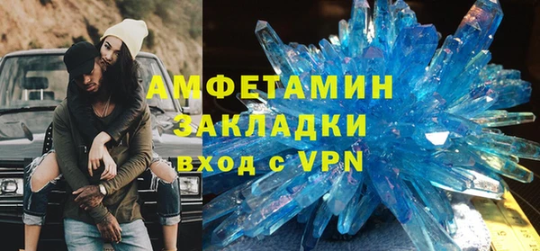 ALPHA PVP Аркадак