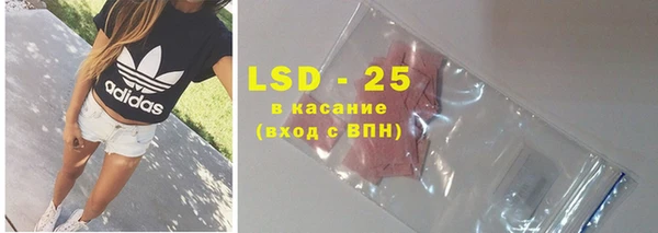PSILOCYBIN Арсеньев