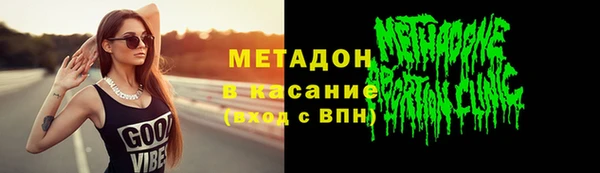 mdpv Армянск