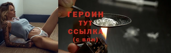 ALPHA PVP Аркадак