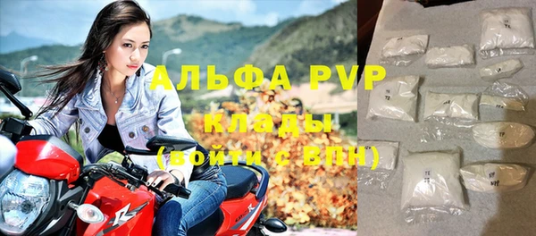 mdpv Армянск
