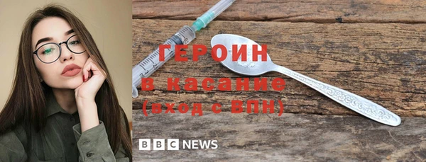mdpv Армянск