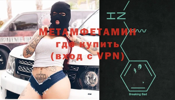 ALPHA PVP Аркадак