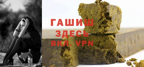 mdpv Армянск