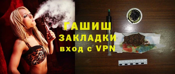 ALPHA PVP Аркадак