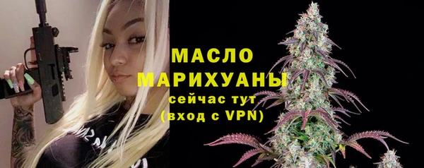 mdpv Армянск