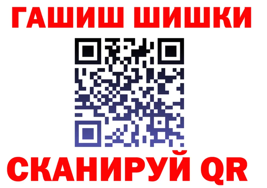МЕФ кристаллы ТОР площадка МЕГА Оха