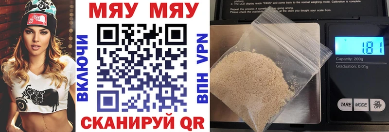Меф мяу мяу мука Оха
