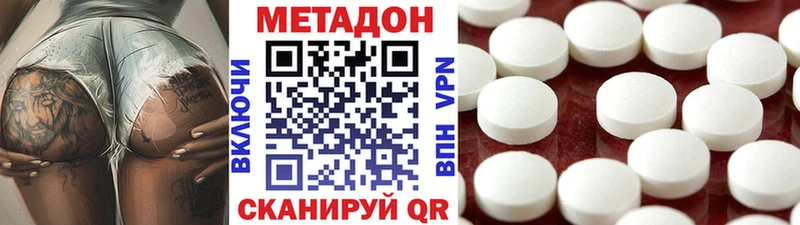Метадон белоснежный  Оха 