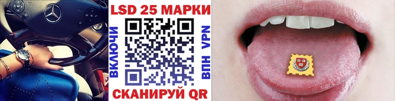 Марки 25I-NBOMe 1500мкг omg ONION Оха как найти
