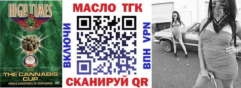 Дистиллят ТГК вейп  Оха 